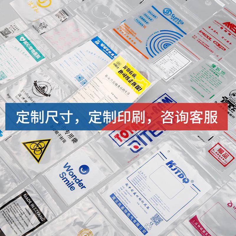 20*20cm*16丝加厚方形透明自封袋PE塑封零件分类塑料包装袋100只,包装,塑料自封袋,淘宝优惠券,粉丝福利购,淘宝优惠卷