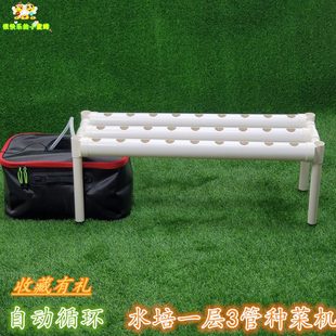 阳台机化无水培设备菜耕种种植家庭新款 水蔬菜管道式 土自动栽培架