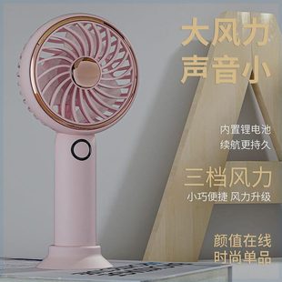 桌面年充电风扇电i2024口袋USB镀礼品迷你便携 学生手持小风扇新款