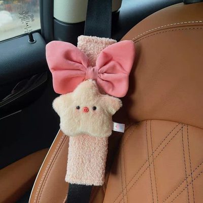 送毛绒猪猪饰品手工礼车载女生可爱车内汽车安全带护肩套护肩星星