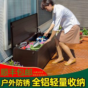 阳台室外花园储物箱收纳柜日式 防晒防水 收纳箱大容量户外储物柜