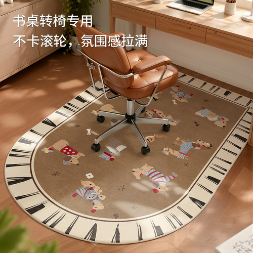 书房书桌下转椅地垫学习椅地毯儿童房卧室电脑椅子垫隔音脚垫防滑
