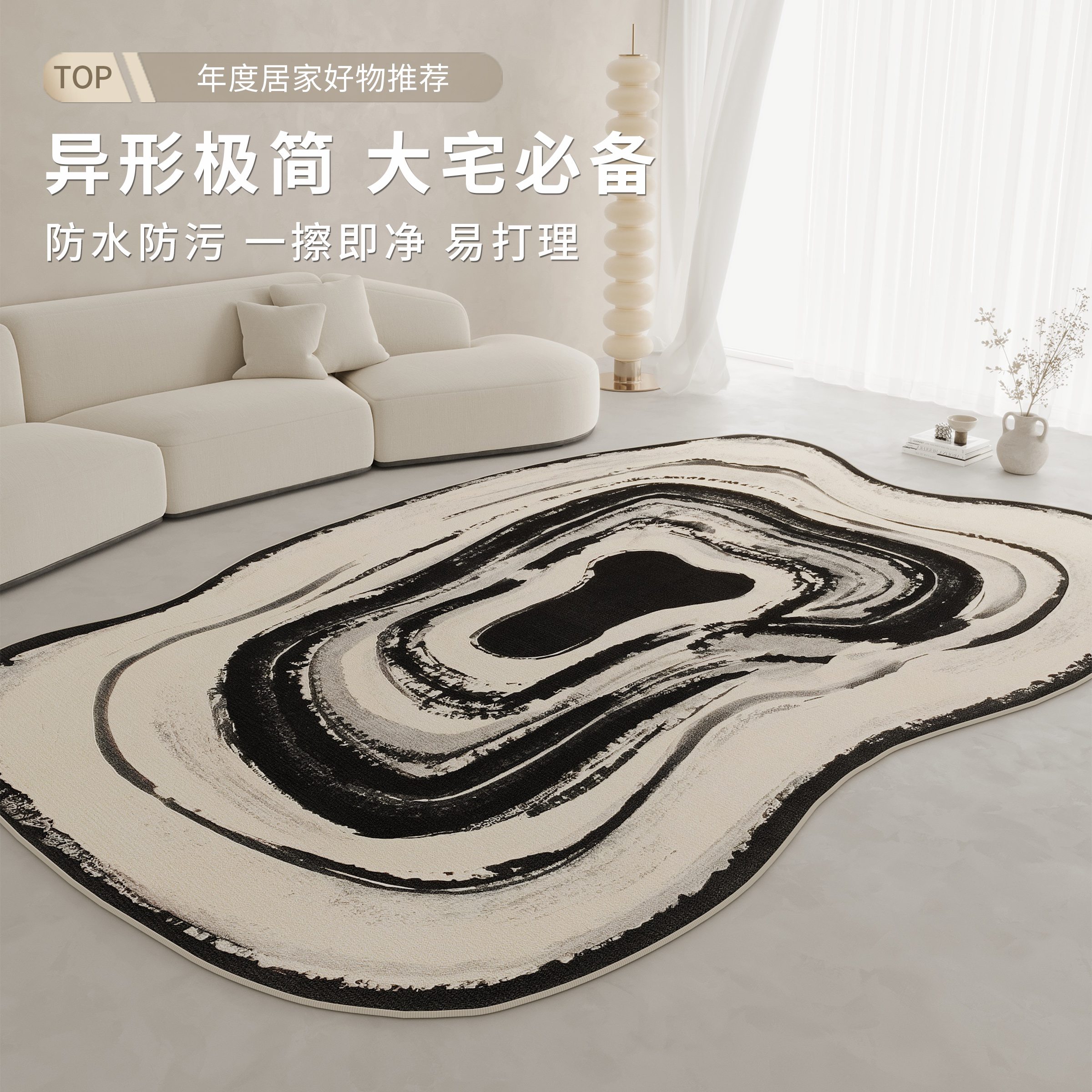 2025新款不规则异形地毯客厅卧室床边毯家用沙发茶几大面积地垫