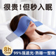 重力眼罩睡眠专用女士缓解疲劳眼蒸汽遮光眼罩热敷睡眠眼罩