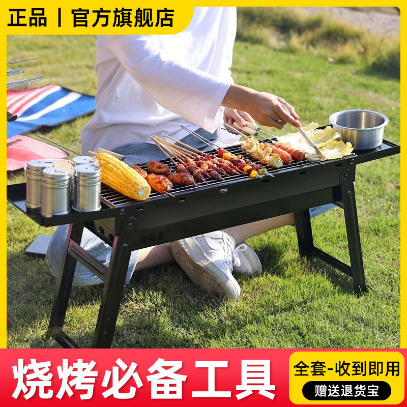 烧烤工具用品大全套一次性烤肉炉组合一体款夹子野营户外露营