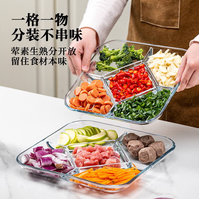 分格备菜盘盘家用玻璃方形厨房葱姜蒜加深多功能佐料切菜分装餐盘