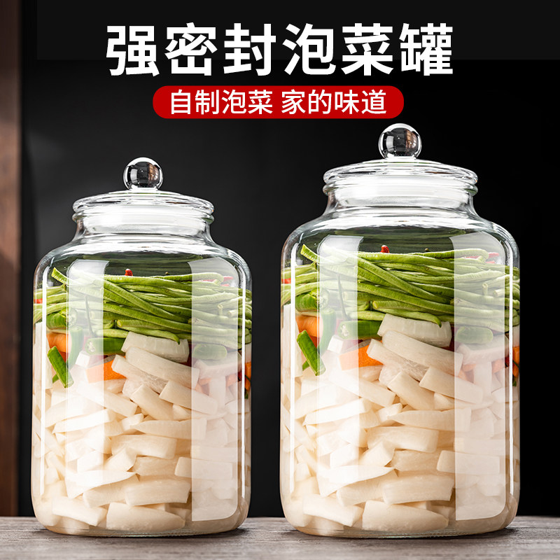 泡菜罐子家用玻璃瓶密封罐腌制辣椒储物瓶食品级咸菜瓶子腌菜罐子