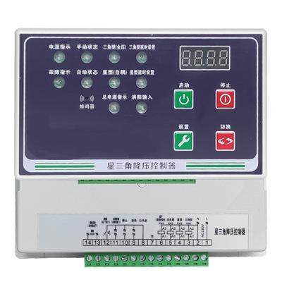 智能水泵控制器 星三角降压控制器 单速/一控二风机控制器 控制箱