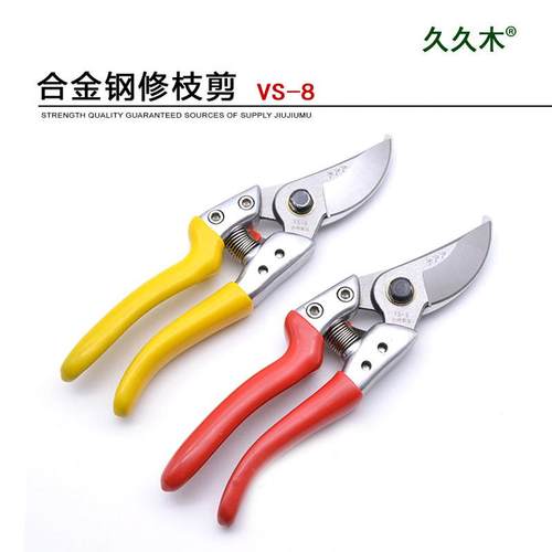 久久木铝合金省力修枝剪 果树园林剪 园艺绿化果枝剪 树枝粗枝剪
