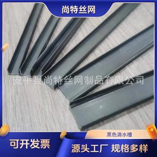 外墙屋面分隔条建筑pvc黑色线条 塑料U型滴水线槽 窗户阳台止水条