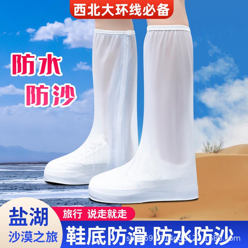 雨鞋套男款女高筒下雨防水鞋套防水防滑加厚耐磨儿童硅胶雨靴水鞋
