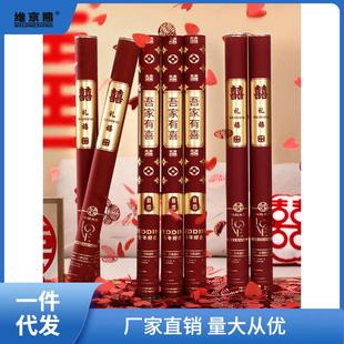 结婚礼炮礼花筒婚庆用品大全喜事礼花炮彩带喷筒手持拧婚礼喷西辰