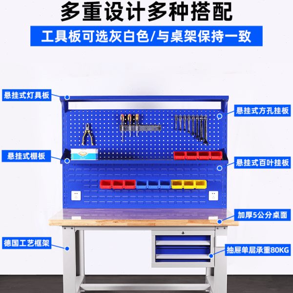 重型实木工作台钳工台车间流水线实验室检验维修装配操作台带抽屉