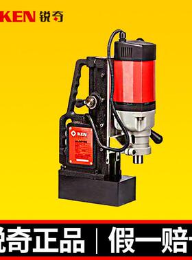 锐奇6019N磁座钻大功率磁力钻工业级取芯钻吸铁钻轻台式空心钻