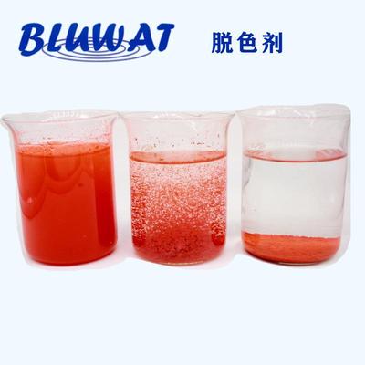 化工35号大试专售BWD-03A版脱色剂脱色聚合聚醚污水脱色1桶起批