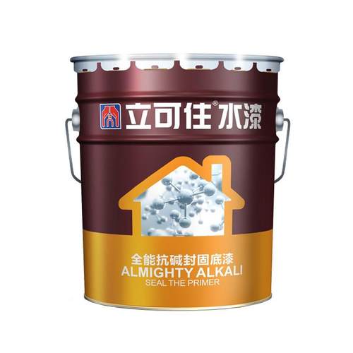 立可住抗碱封固乳胶漆底漆内外墙底漆 净味封闭底漆水性漆环保