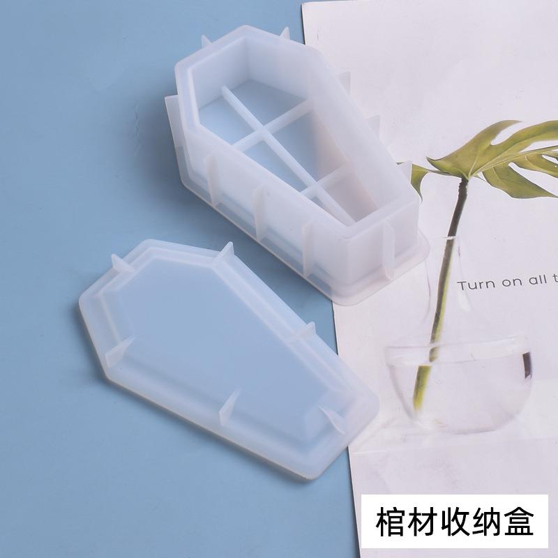 虞美人diy水晶滴胶模具立体小棺材收纳盒创意手工自制硅胶模具