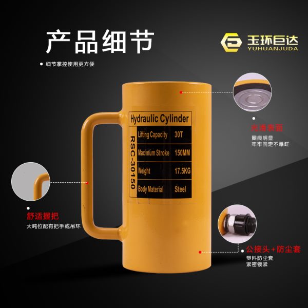 超薄型液压千斤顶 分离式千斤顶FPY-5T 10T 20T 30T 50T 100T200T