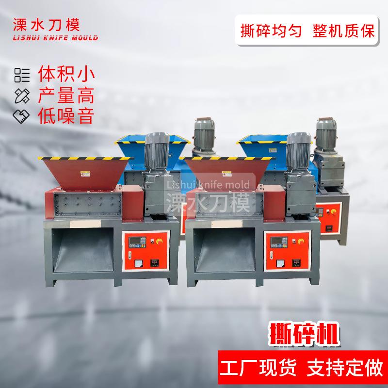 可来料试机废纸文件纸箱硬纸壳废旧文件小型撕碎机