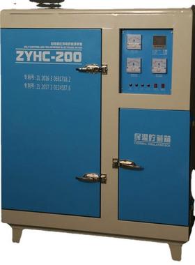 电焊0条烘干Z业YHC-20厂家供应蓝色立式电焊箱条烘干设备工烤箱
