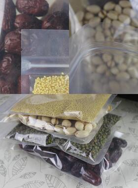 1食4*19自封袋FGL明塑料袋加 品密封袋透干果厚包装袋厂家