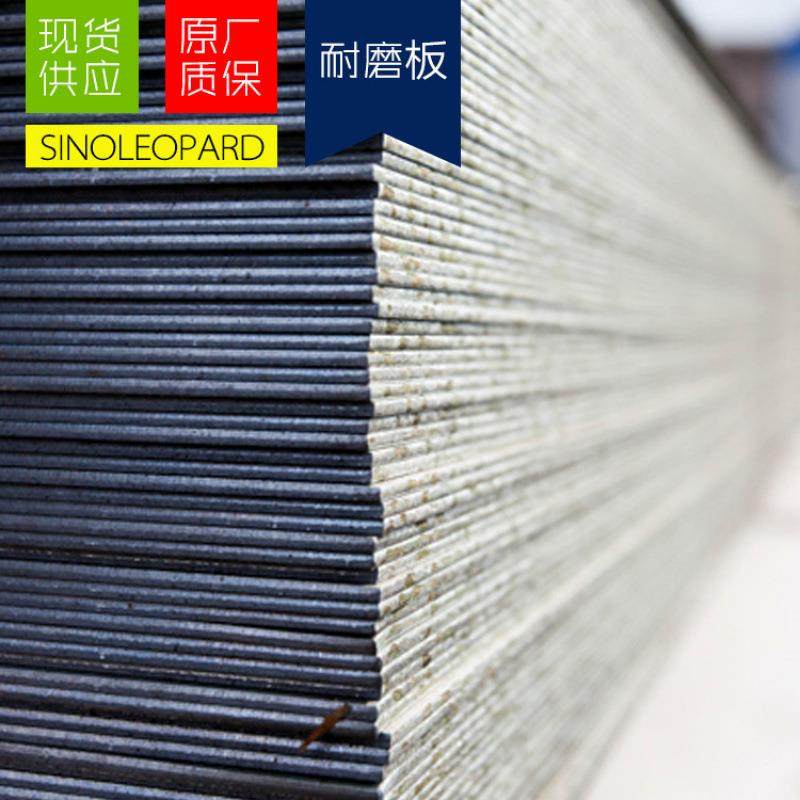 高强度耐磨NM4板VKY0材0钢割舞钢武切钢板钢材现货零售厂家,金属材料及制品,钢板,淘宝优惠券,粉丝福利购,淘宝优惠卷