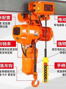 链电动葫芦日式葫芦运行固式定式防爆式链RST环式吨起重机1吨2吨3