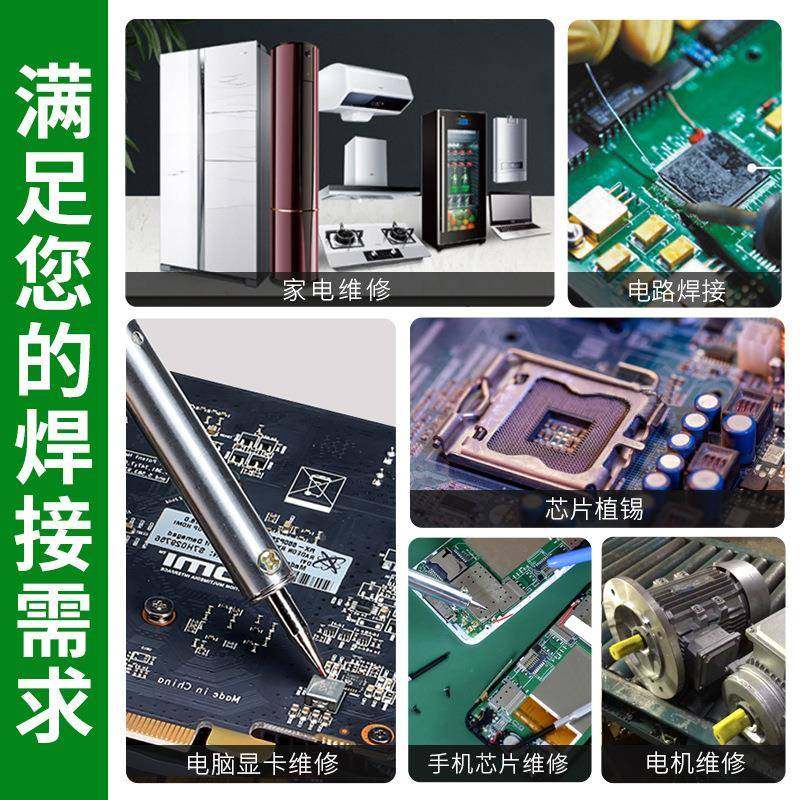 厂家供应型助高度松香焊剂电烙铁焊锡用助焊膏焊接材料维纯修焊油,五金/工具,钎料,淘宝优惠券,粉丝福利购,淘宝优惠卷