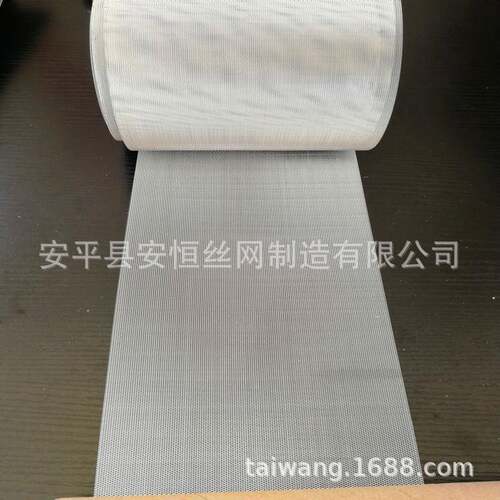 0.05mm厚银箔拉网 *2m孔径纯银1菱ZTA形网 废水过滤用纯网银 m杀