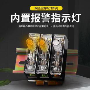 轨FS-101保险丝20-4座带F灯丝单联导保险盒S-10熔断报警灯保险座