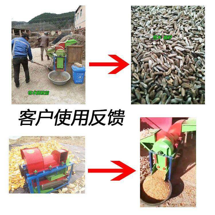 苏谷常州脱脱粒机带移动底托RMR玉米脱粒机江打机鹰嘴豆粒机