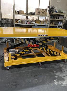 货台升降平台卸2660x4510单叉两底架可固定可移动用电动升降机
