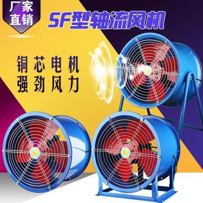 2SF管道式轴流机20风V排气扇抽机强力岗位风工业风机排风扇