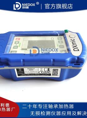 豪迈DXmic关原装电子听漏仪Touc数h Pro字触屏相仪测自来水管道漏