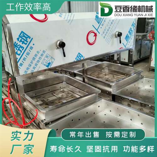 动全自商用腐机价格 加热不锈ZOL钢电豆豆腐机磨煮浆快产量高