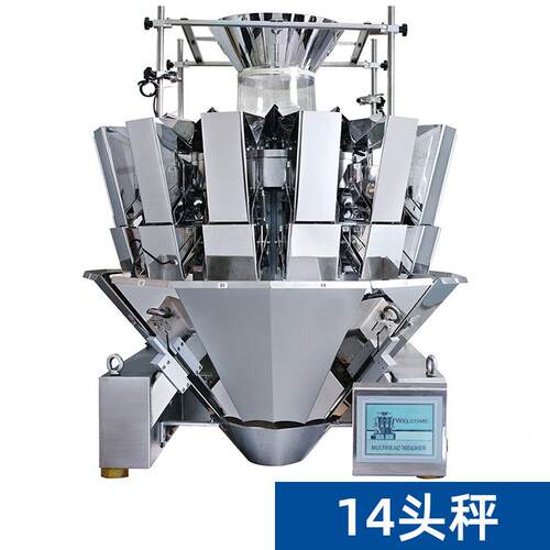 自动灌装称重包装系 打料 计量统 充填 合盖 JW-B24印日期 贴标全
