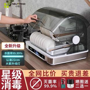 碗筷收纳厨房保洁柜 消毒柜家用小型迷你消毒碗柜餐具烘干机台式