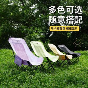 鼎新户外便携式月亮椅躺椅折叠椅露营椅子办公室午休沙滩椅钓鱼椅