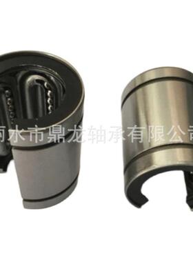 304材质不锈钢方法兰加长直线轴承SLMK20253040LGA钢保耐高温