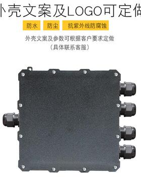 904防潮接线盒户外可定制室外外壳塑料PC阻燃IP68分线盒防水