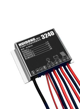 太阳能控制器MPPT路灯3.2V40WHD-M3240光控光伏