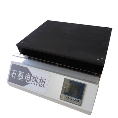 石墨电热板石墨加热板高温电热板高温石墨电热板420-550可做