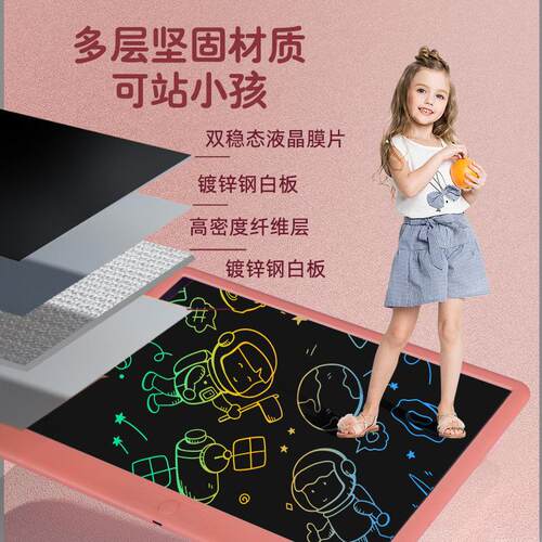 16寸双面可写液晶手写板儿童电子绘画小黑板可磁吸可充电涂鸦
