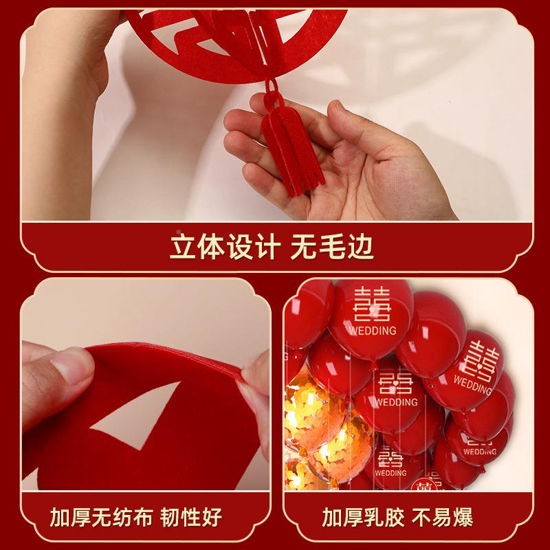 婚房置套装男方结婚场新房客厅景装饰顶拉QQDD—01吊花全套婚礼女