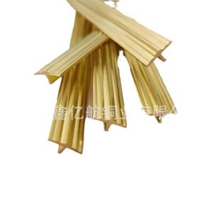 供应非标梅花型铜条水磨石T型黄铜条L型楼梯踏步防滑条护角条