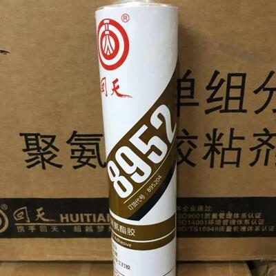 8952聚氨酯密封胶汽车天窗驾驶室船舶风挡玻璃粘接黑色