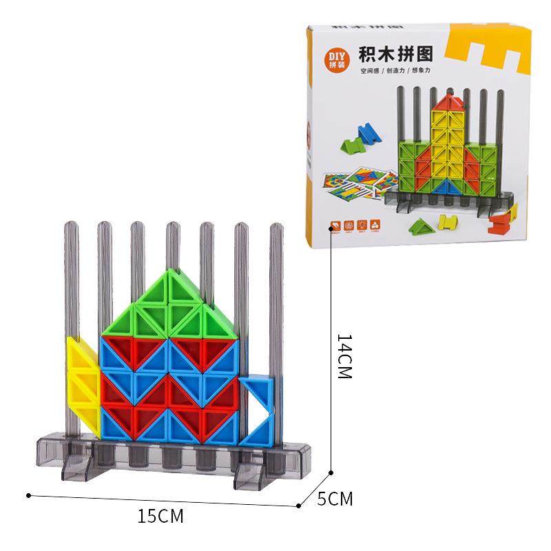 积木拼图儿童逻辑思维训练益智游戏玩具互动儿童空间感创造力,玩具/童车/益智/积木/模型,科学实验,淘宝优惠券,粉丝福利购,淘宝优惠卷
