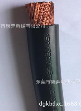 RV黑色软电线95平方橙色电焊线焊把线焊机线