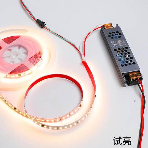 低压电源220伏转12/24v电源正品led低压灯带5/10/20a变压器