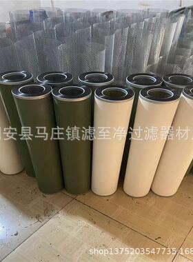 分离滤芯聚结滤芯JLX-150×1120L150*840L150*915L150*1500L
